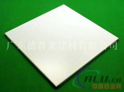 铝天花装饰吊顶 铝合金天花吊顶