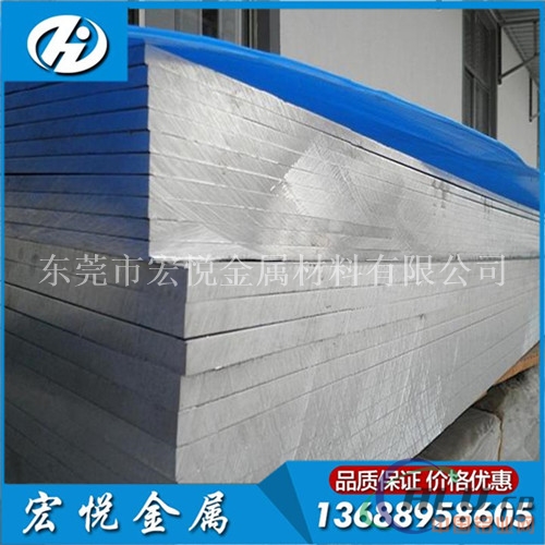 国产西南铝7075-T6 高品质7075铝薄板