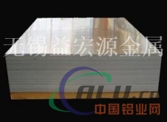 深圳幕墙铝板(6061铝卷板)开平加工价格