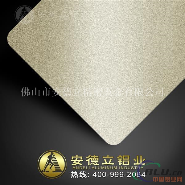 金色喷砂铝板 氧化铝板