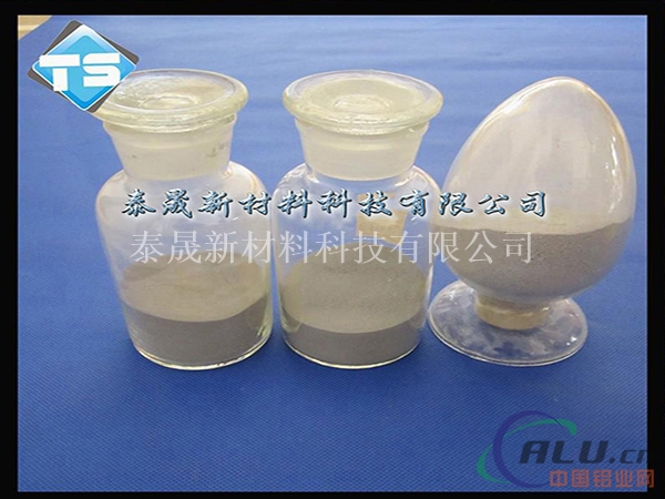 泰晟氮化硅粉，纯度高，粒度分布均匀
