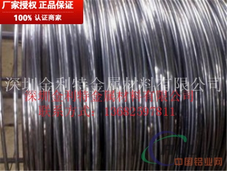 1100纯铝线，广东6063氧化铝线
