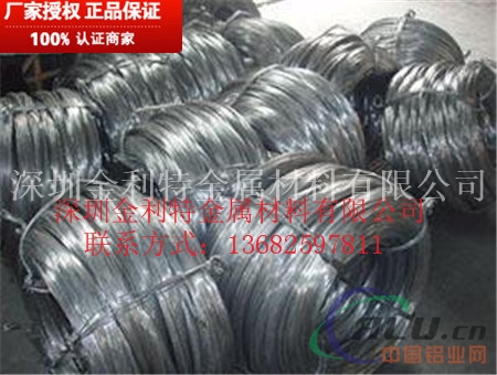 1100纯铝线，广东6063氧化铝线