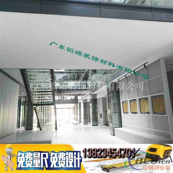 外墙铝板银色冲孔铝单板