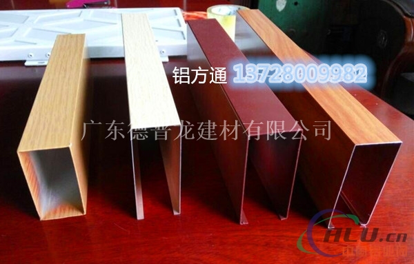 木纹型材铝方通加工厂13728009982