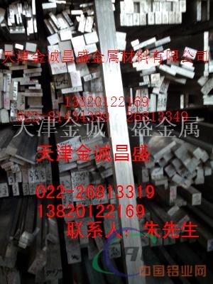 铝合金棒，5083铝合金棒