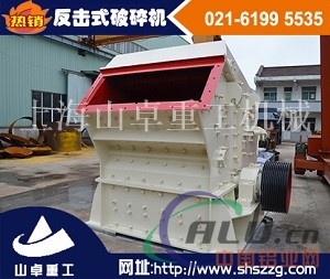 供应专业生产小型 大型 鹅卵石破碎机