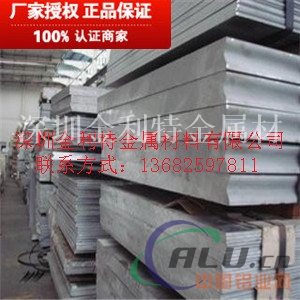 1、2、3、5、6、7系列铝板现货，深圳铝板价格