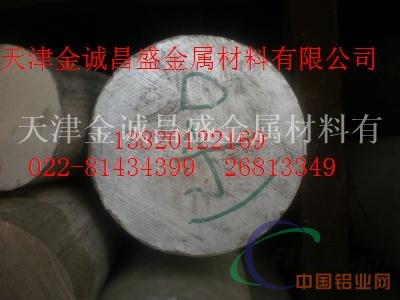 5083铝合金棒，6061铝棒
