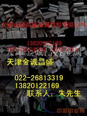 5083铝合金棒，6061铝棒