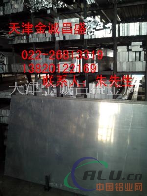 铝合金棒，5083铝合金棒