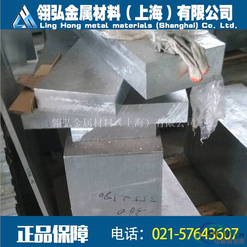 上海2A17铝板（LY17)