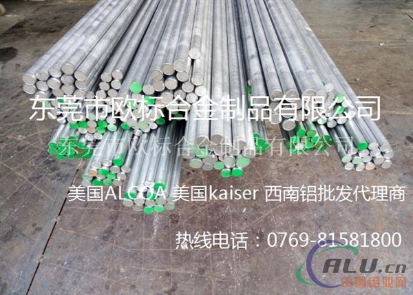易切削铝棒3003