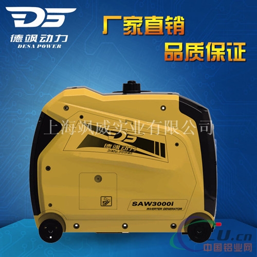 房车用3KW汽油发电机