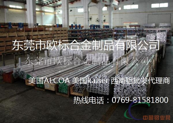 3003铝棒