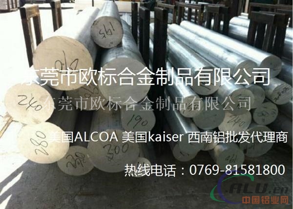 易切削铝棒3003