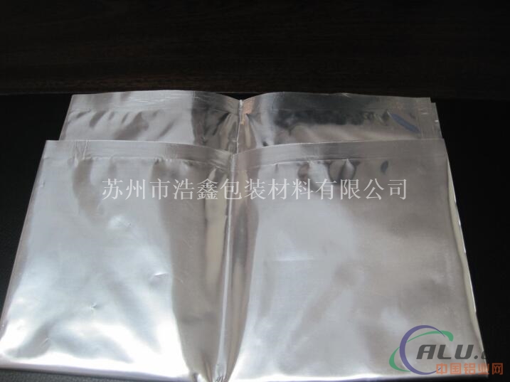 包装厂家专业生产铝箔袋真空袋