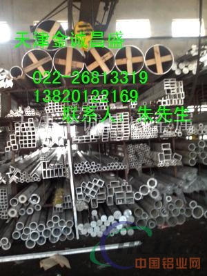 无缝铝管，船舶用铝管