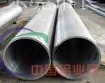 2A11冷拉国标铝管  大口径无缝铝管