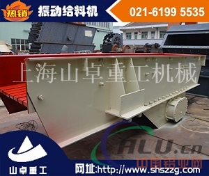专业生产供应振动给料机 振动喂料机