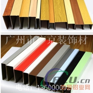 铝方通成批出售市场铝方通规格色彩齐全美观便宜