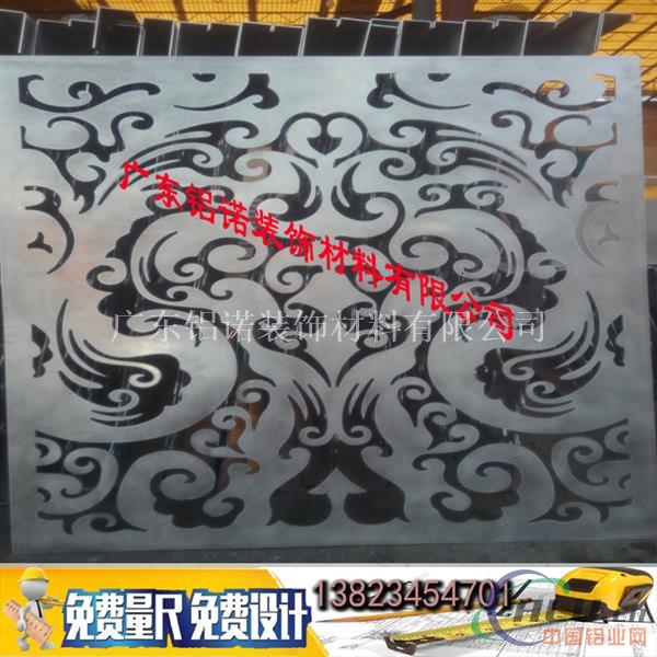 铝单板冲孔板窗花屏风