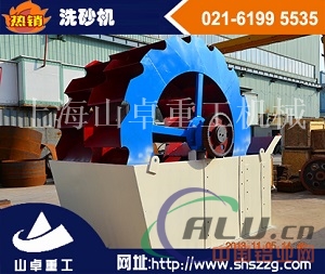专业生产供应洗砂机  洗石机