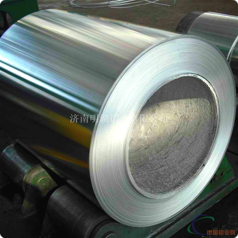 明湖铝业供用质量有保证的保温铝卷