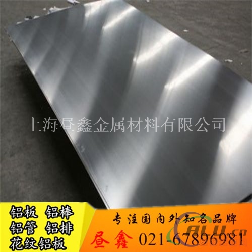 LC9铝板铝材 LC9铝棒价格
