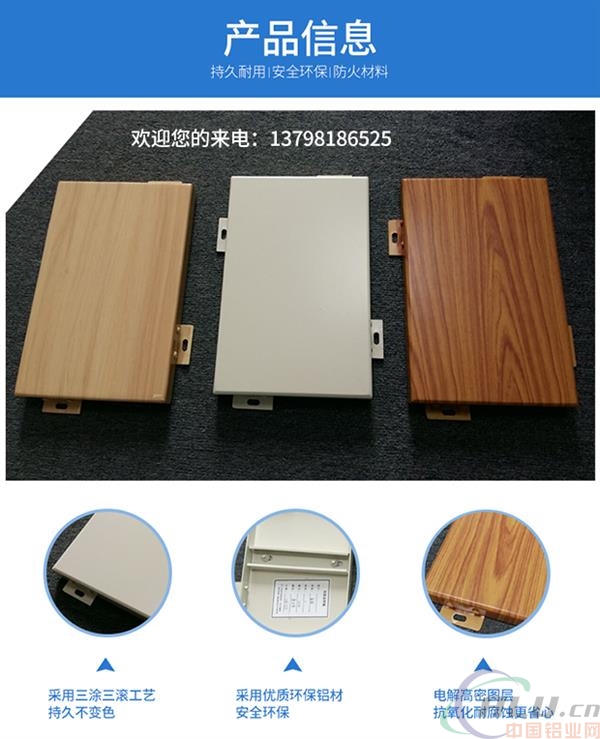 广州市铝单板工厂 烤漆2.5mm铝单板 
