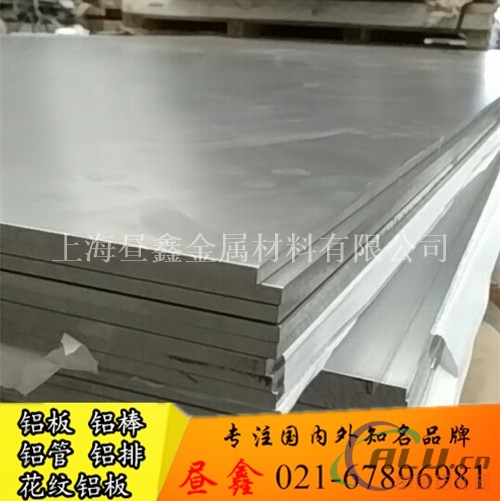 7001-T651铝板 7001-T651铝棒价格