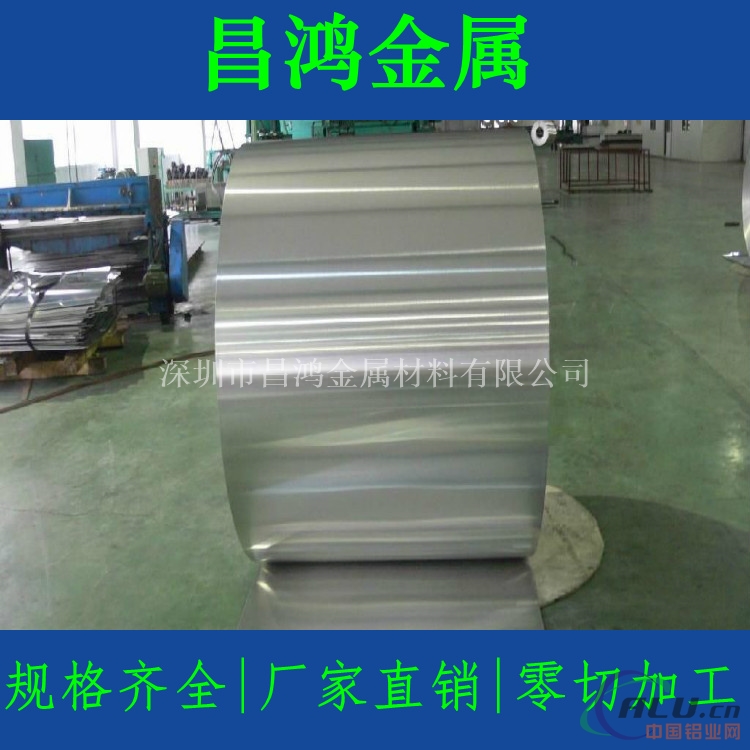 纯铝带薄铝板0.2 0.3 0.4 0.5 0.6-2.0mm