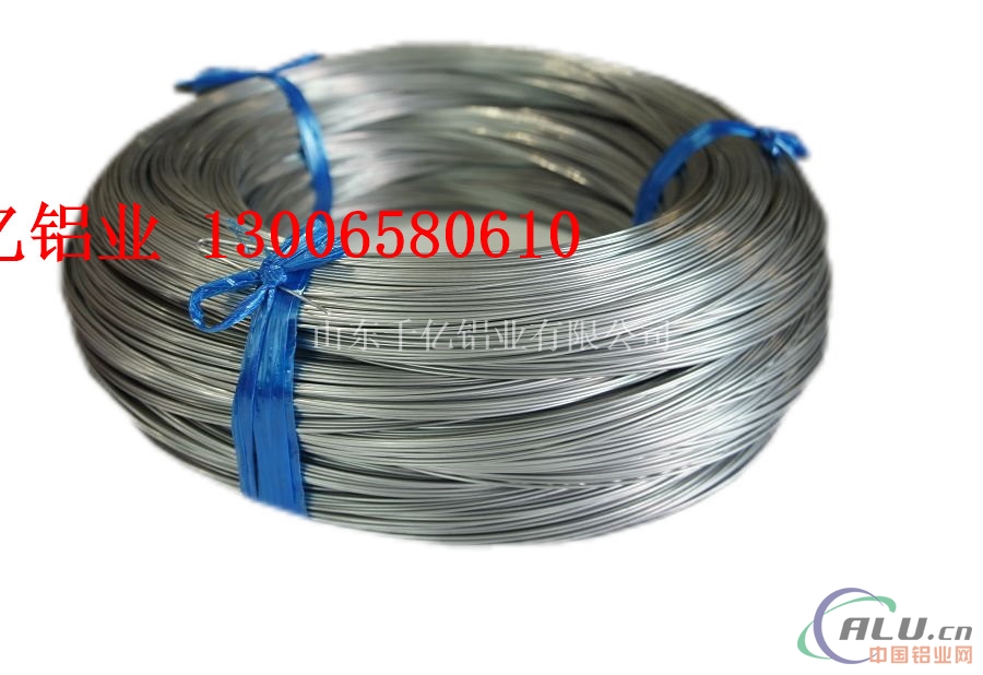 电缆专项使用铝线 超细铝丝 铝线