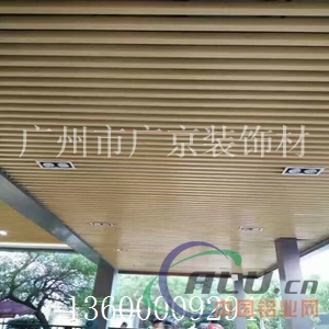 厂家木纹型材铝方通U型铝方通成批出售价格便宜