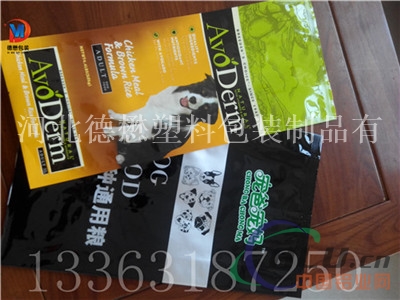 日化产品自动包装复合膜宠物食品铝箔包装袋