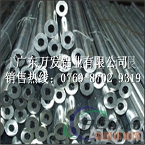 铝合金挤压管，外径9mm内径5-7.5mm铝管