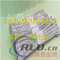 铝镁丝编织导电带 铝编织散热带厂家