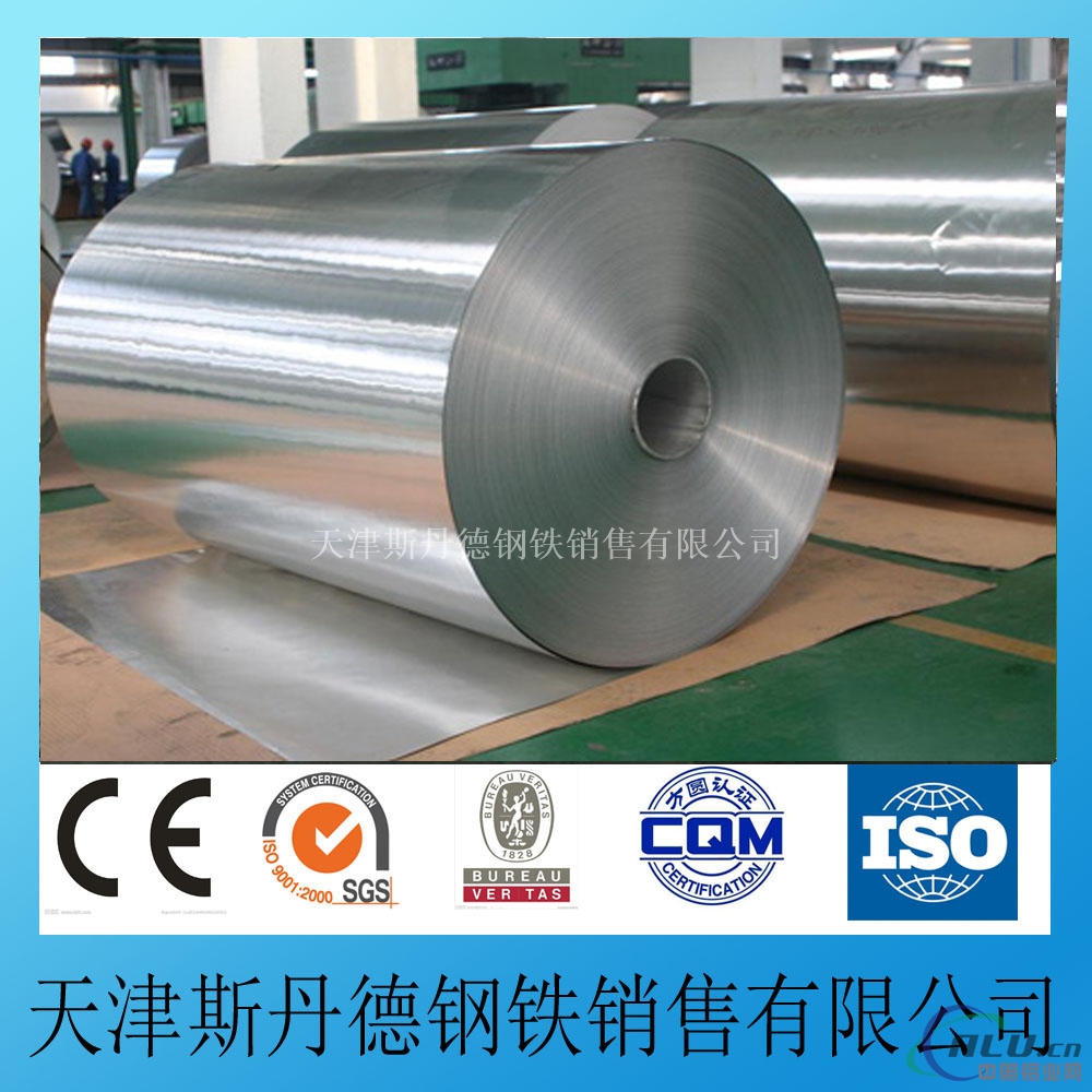 6061T6铝板一公斤价格