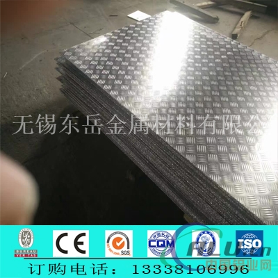 五条筋花纹铝板每平方米价格 【荐】