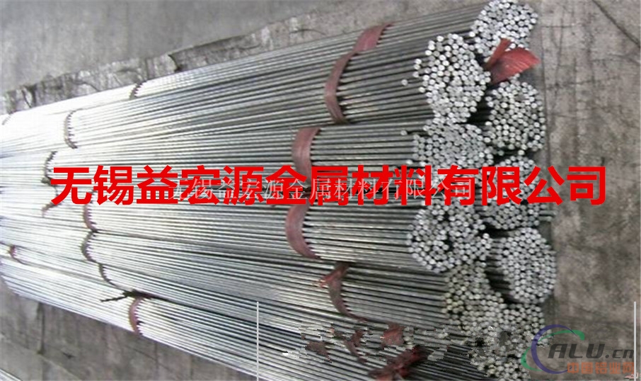 工业铝棒价格 工业铝棒销售厂家