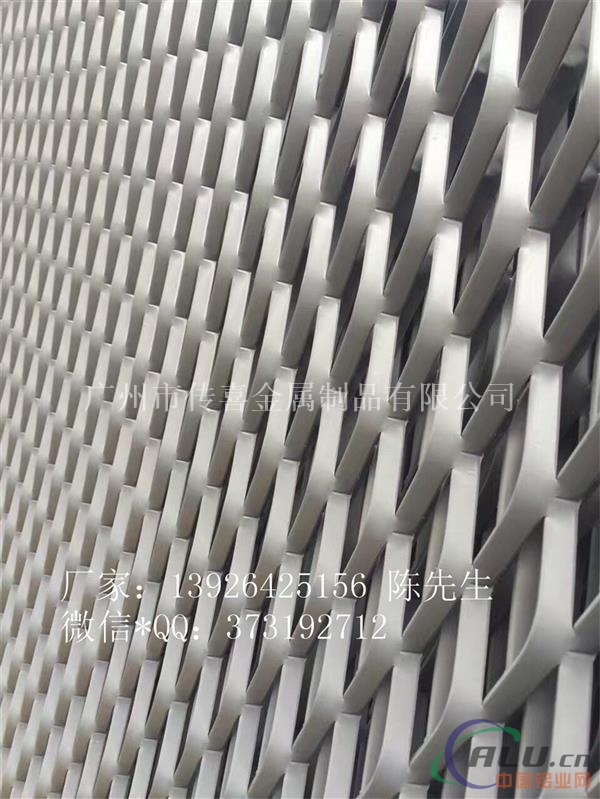 菱形网孔板 铝材网板 金属装饰建材