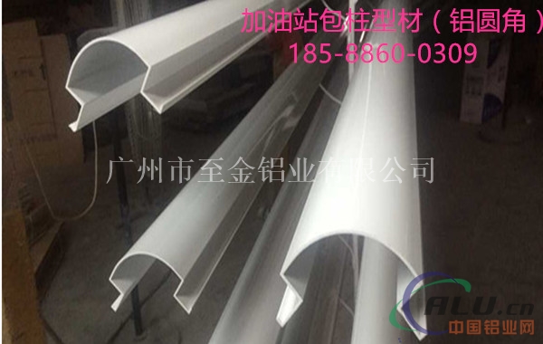肇庆市加油站圆角铝型材-现货供18588600309