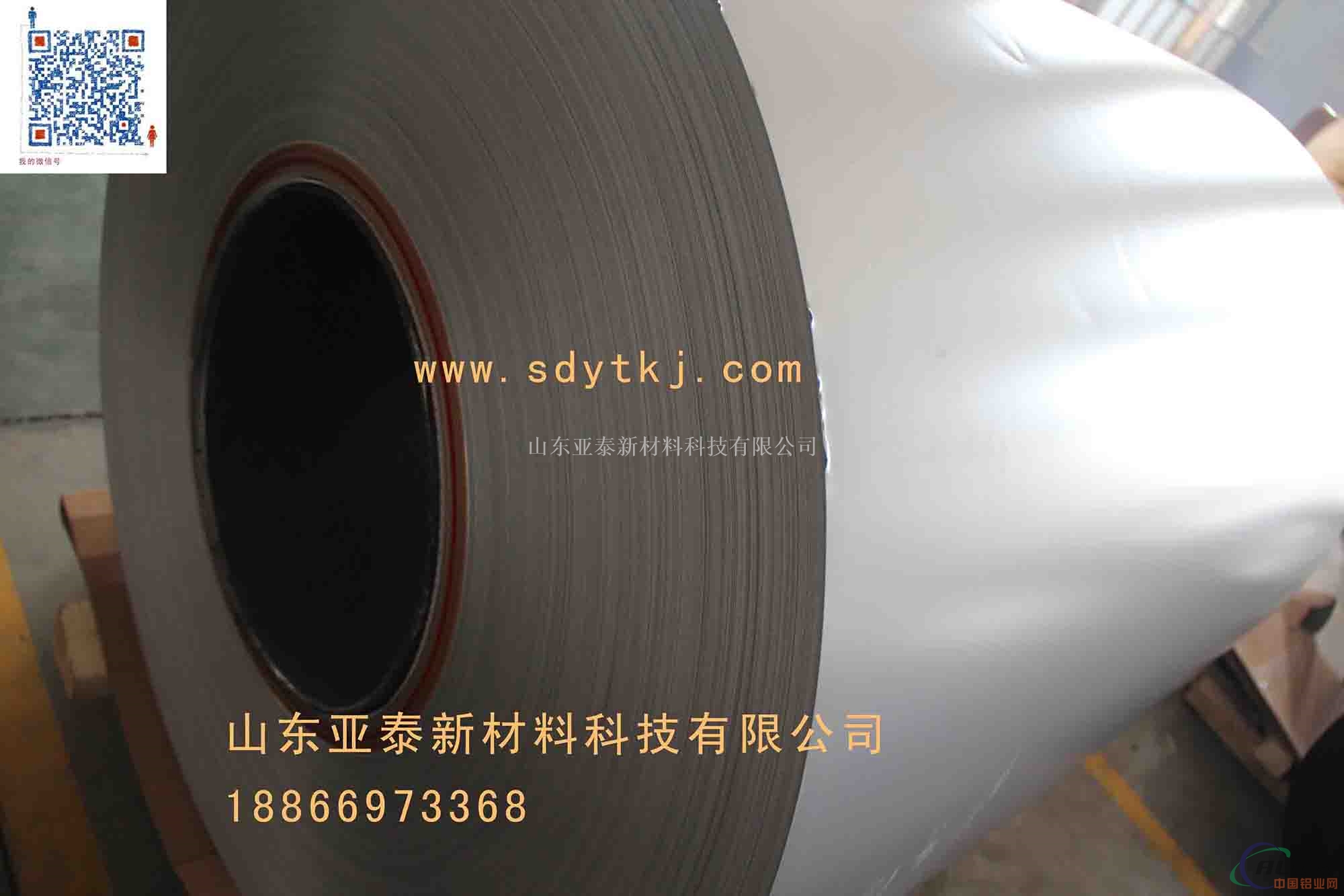专业铝镁锰板0.9材料涂层厂家直销
