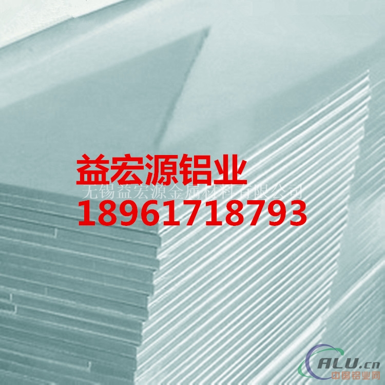 铝卷单价、建德0.6mm6061合金铝板厂家