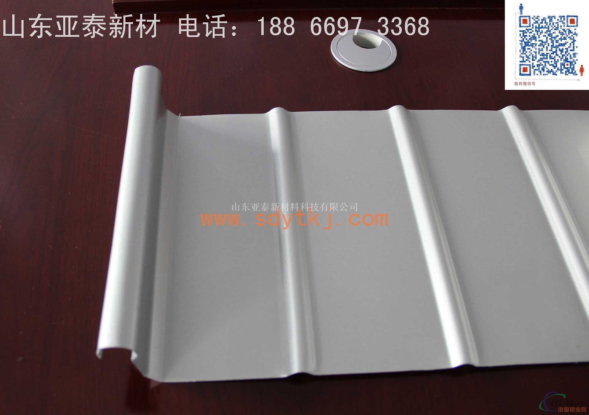 0.9铝镁锰板直立锁边65-430材料涂层