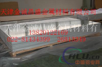 6061超厚铝板杭州7075铝板