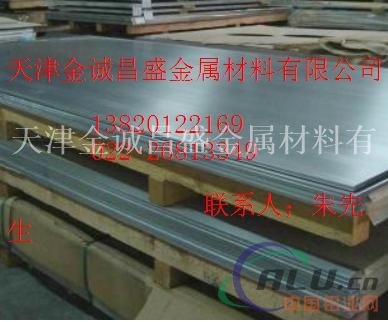 6061超厚铝板杭州6061铝板