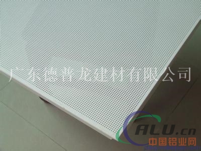 广东铝扣板厂家 产品厂家直销 