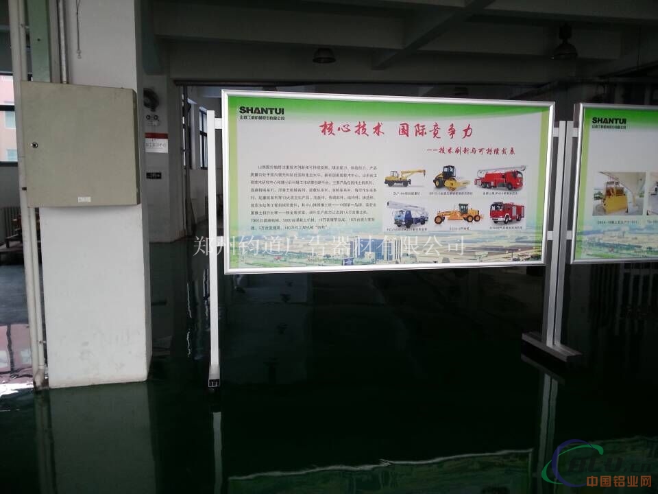 移动报栏 铝合金 厂家