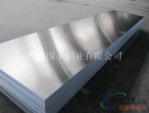 3003半硬铝板供应商